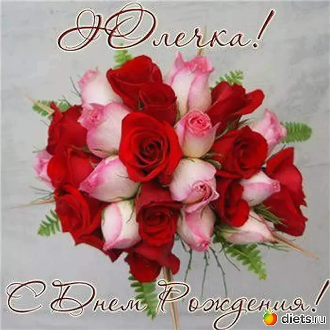 С днём рождения света прикольные