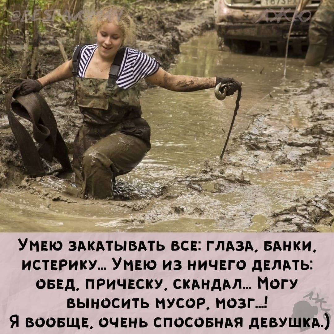 Русская душа картинки