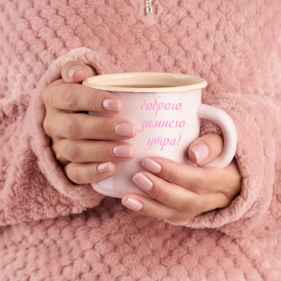 Чашка кофе в руках в нежных оттенках