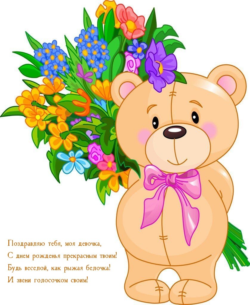 Открытки с днём матери