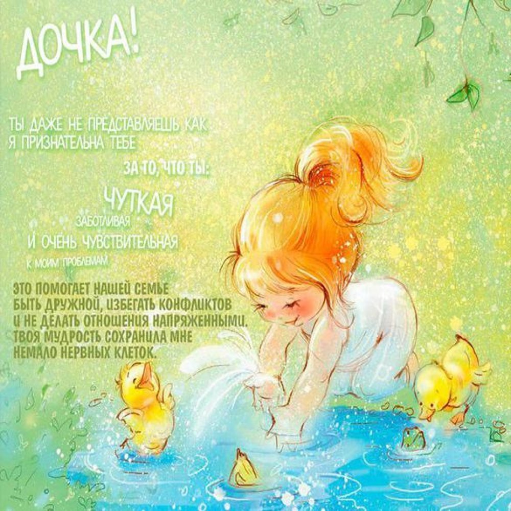 Доброе утроо до Ченька