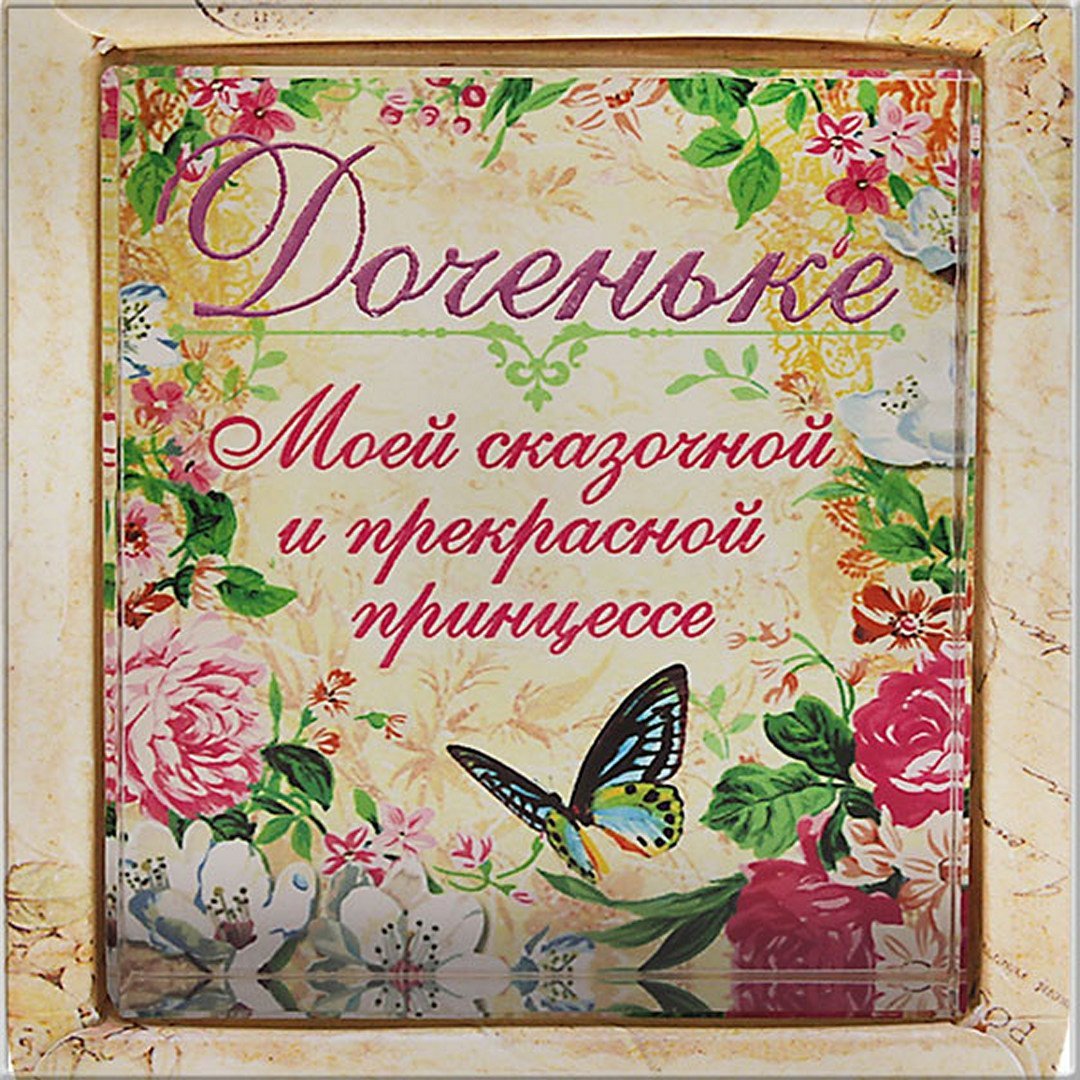 День рождения мамы