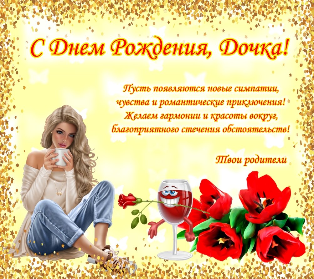 Я вчера в углу стояла я наказана была