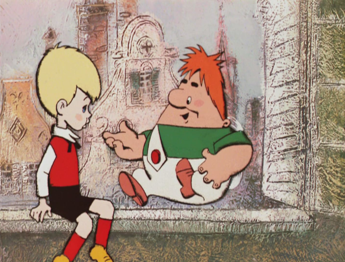 Фреке н Бокен и Карлсон