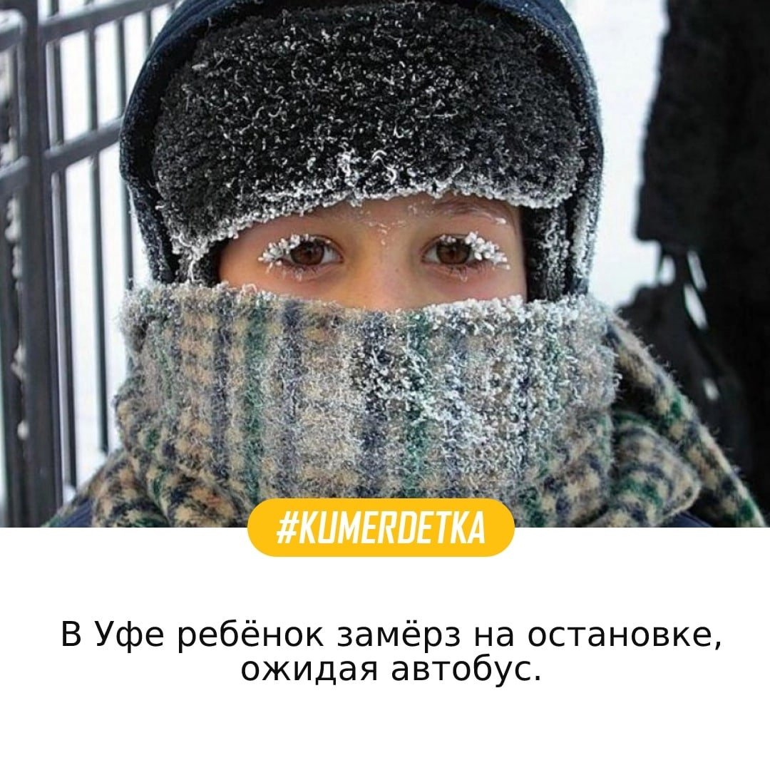 Приколы про Мороз