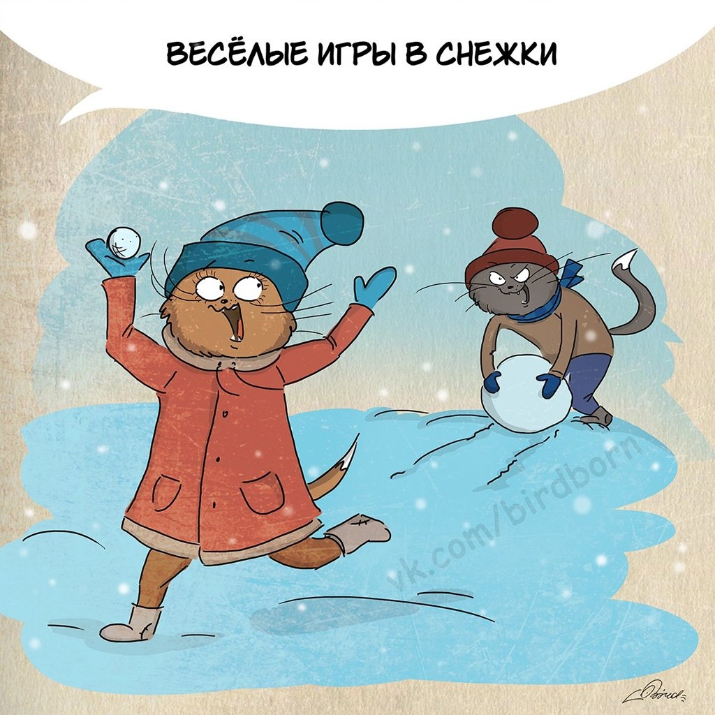 Смешные приколы про зиму