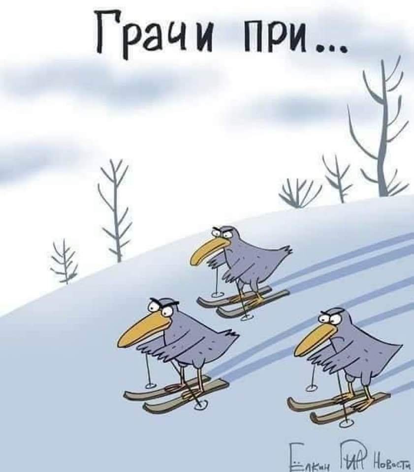 Зимнего счастья с надписью