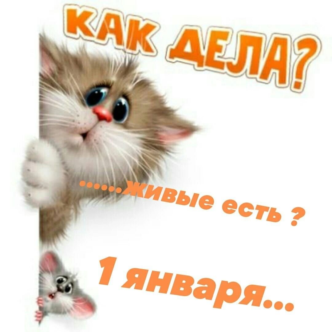 Открытки как дела