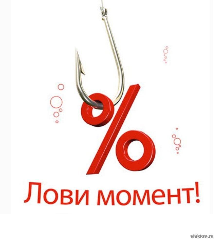 Лови момент