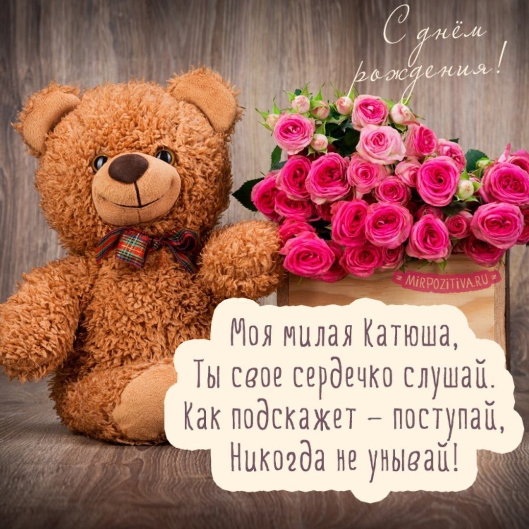 С днем рождения одноклассница картинки