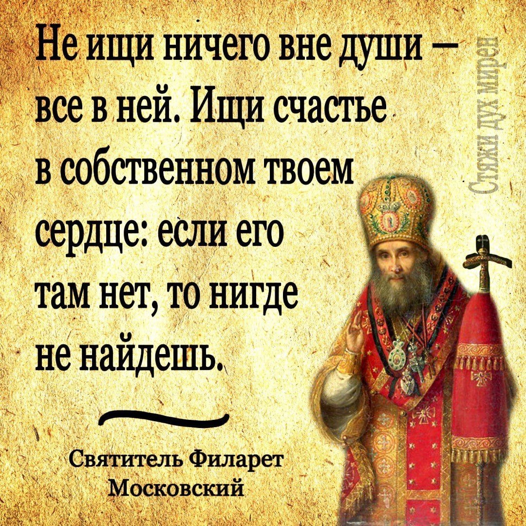 Православный перекидной календарь на 2022 год