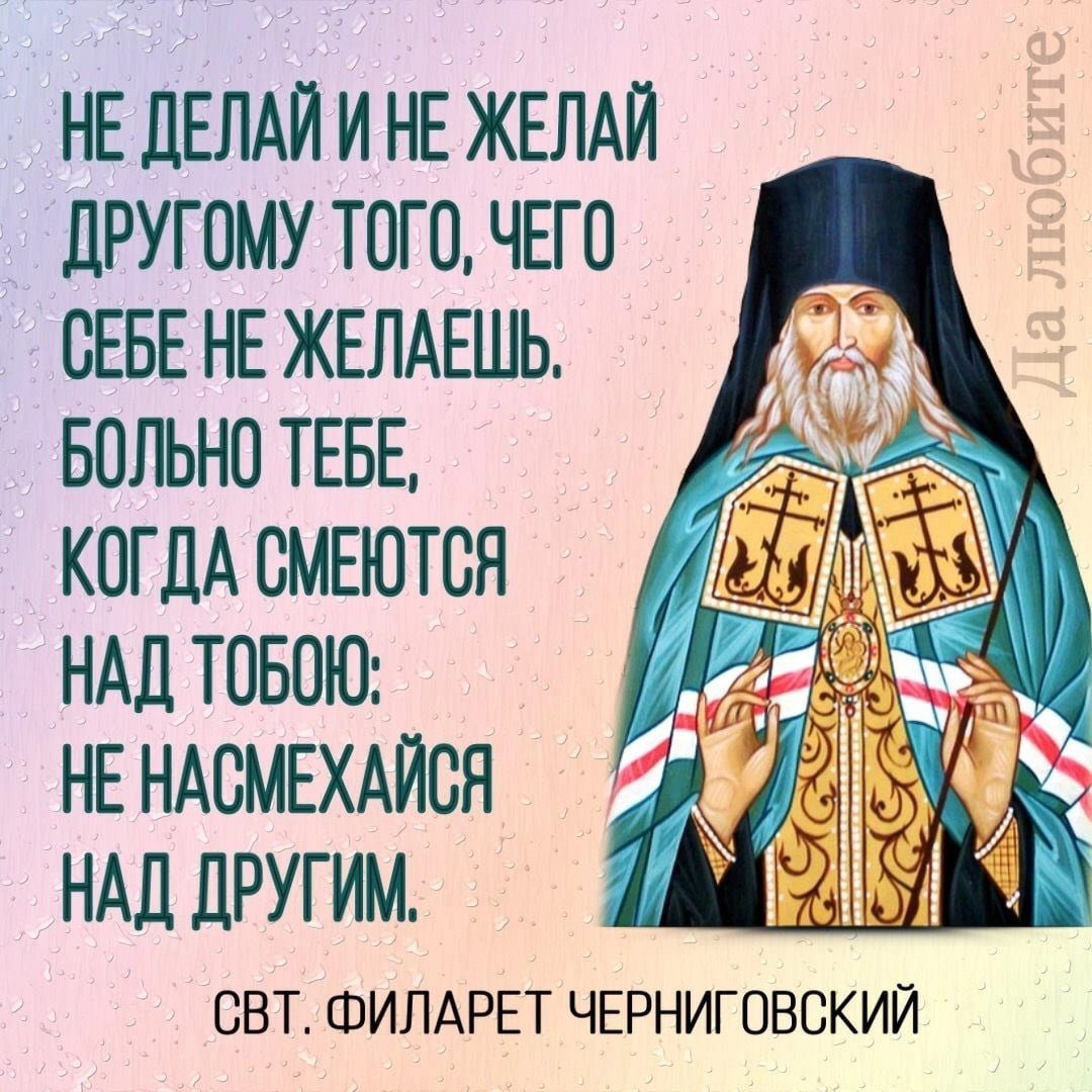 Цитаты про Русь