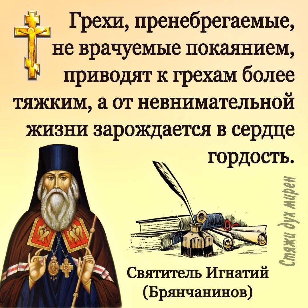 Русь святая храни веру православную картинки