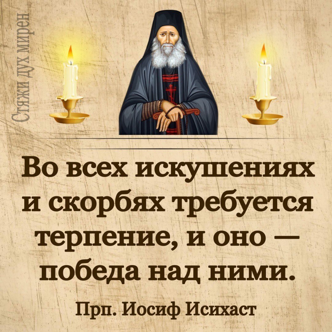 Православный клипарт на прозрачном фоне