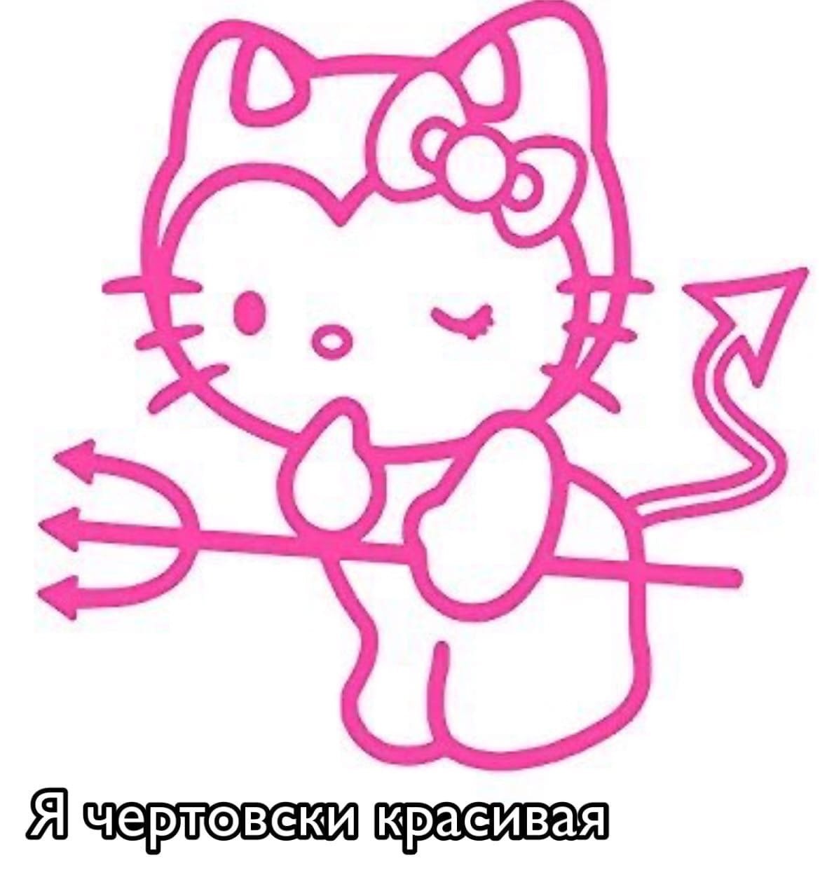 Инди КИД Китти