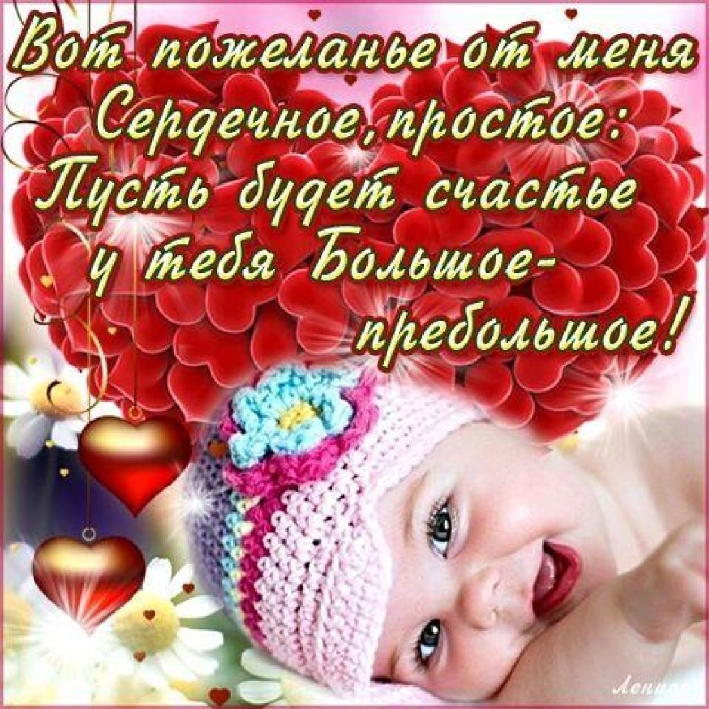 Поздравление с 14 февраля