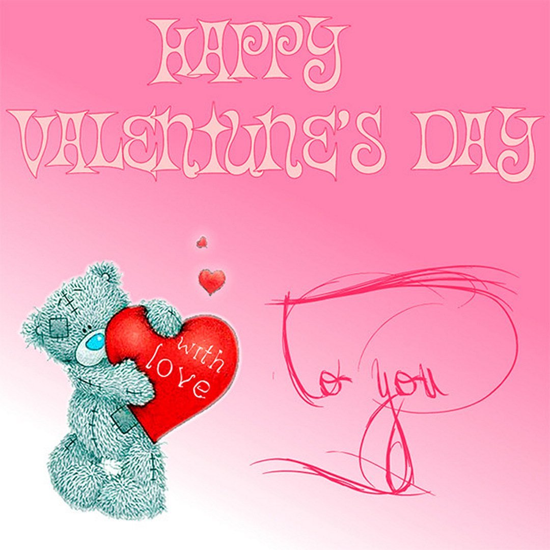 Поздравления с днём Святого Валентина любимому