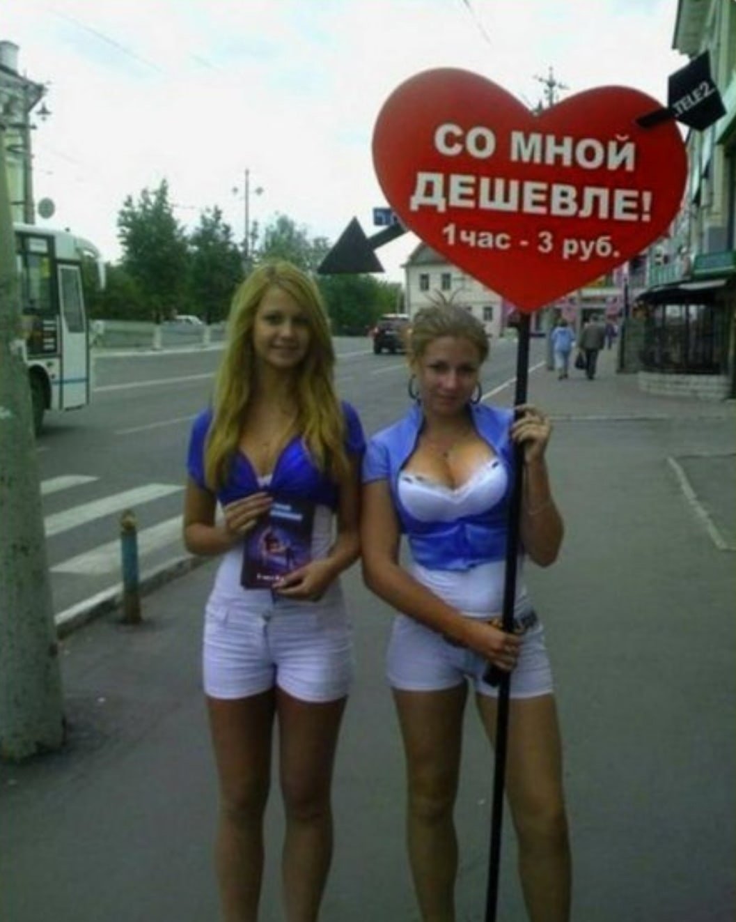 Приколы про девушек