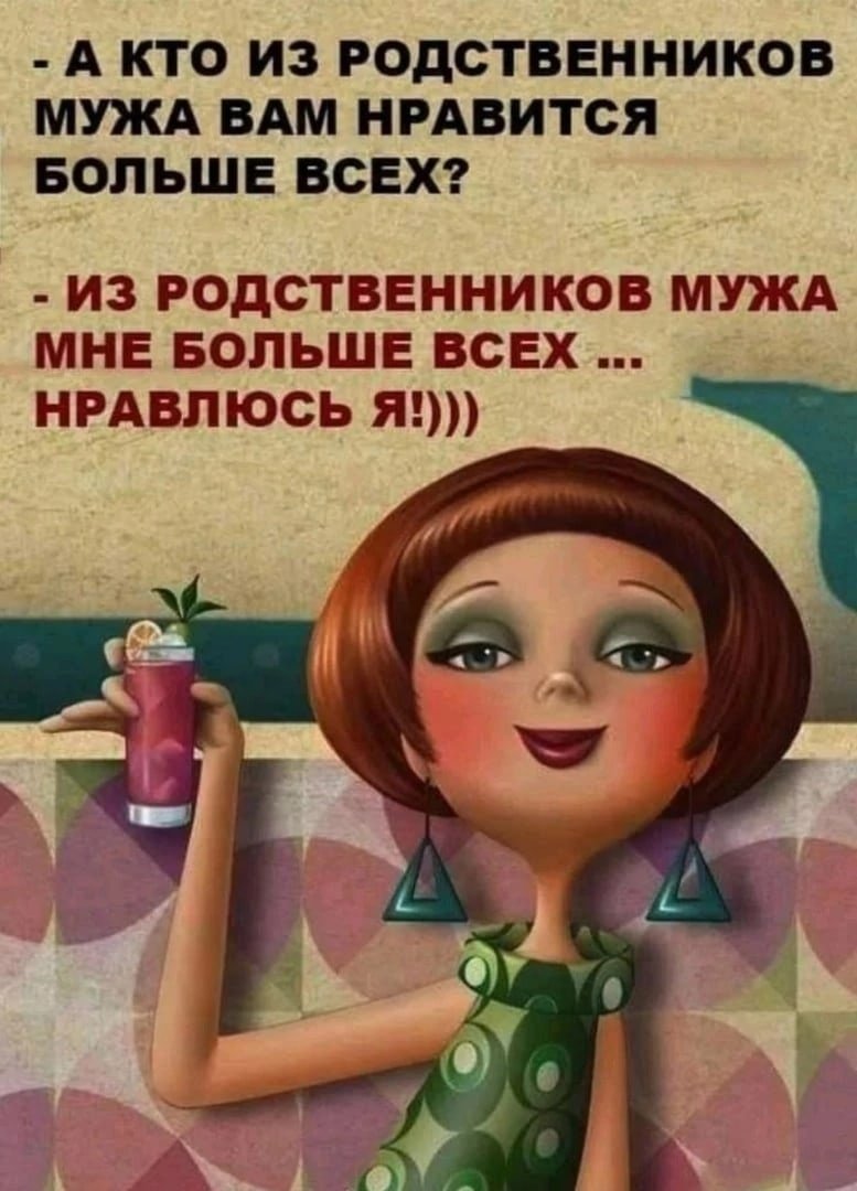 Смешные цитаты про женщин