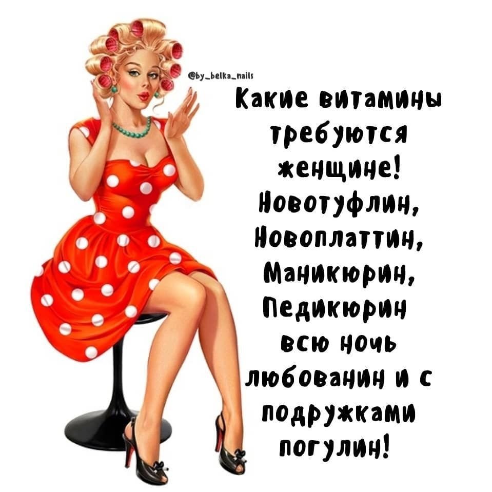 Приколы про маникюр