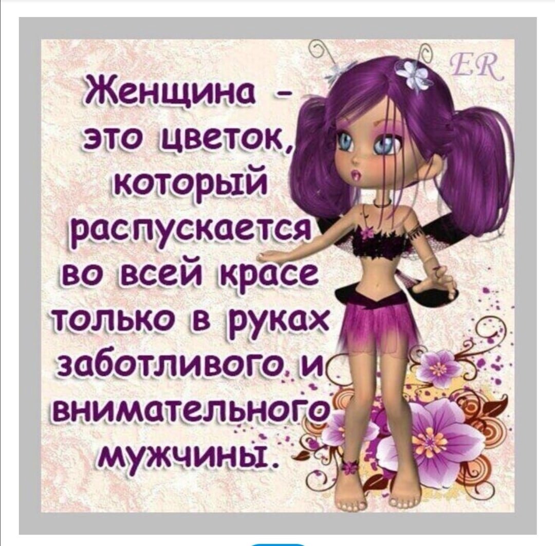 Женский юмор