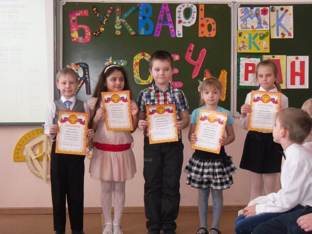 Фотозона для праздника Прощай Азбука