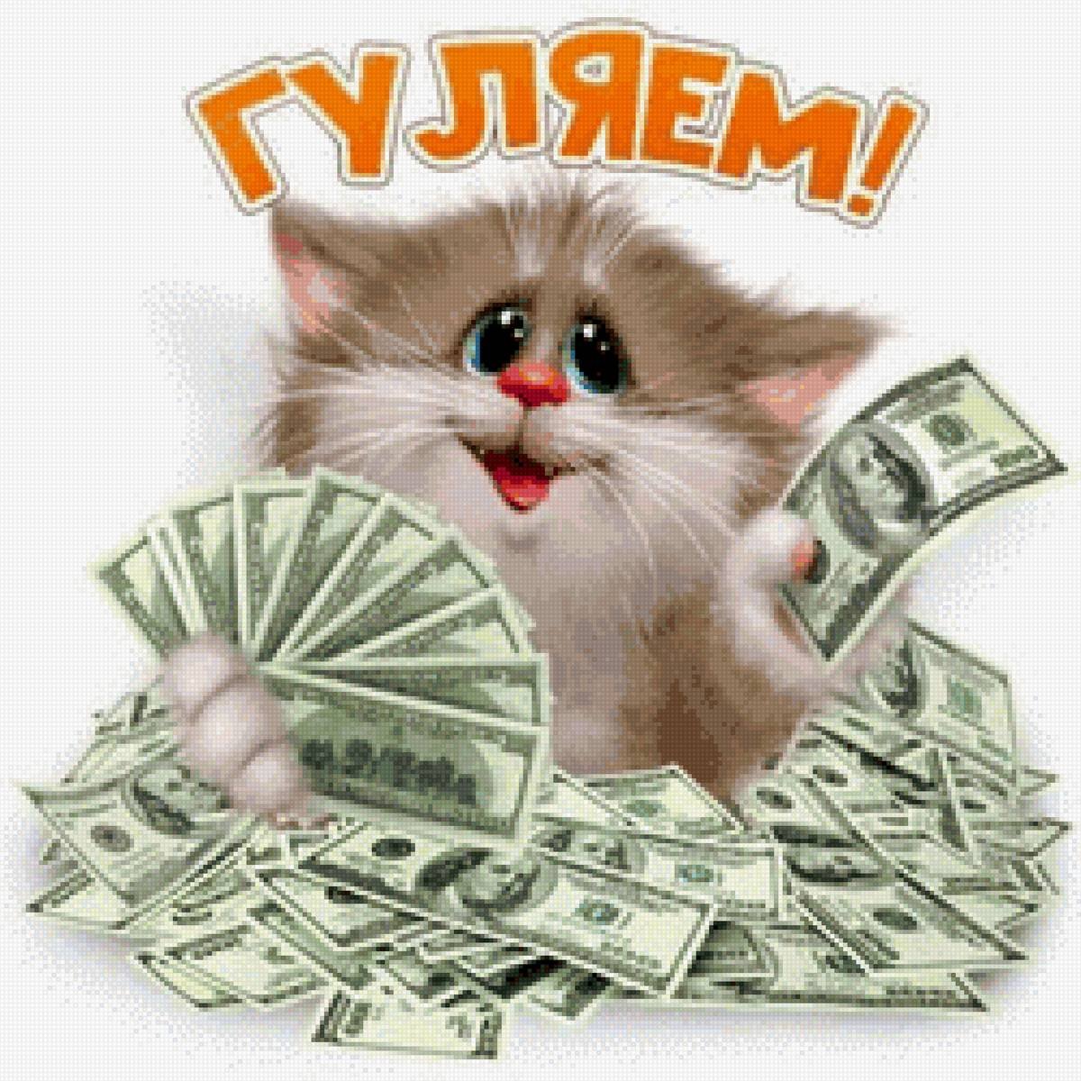 Открытки с пожеланием удачи