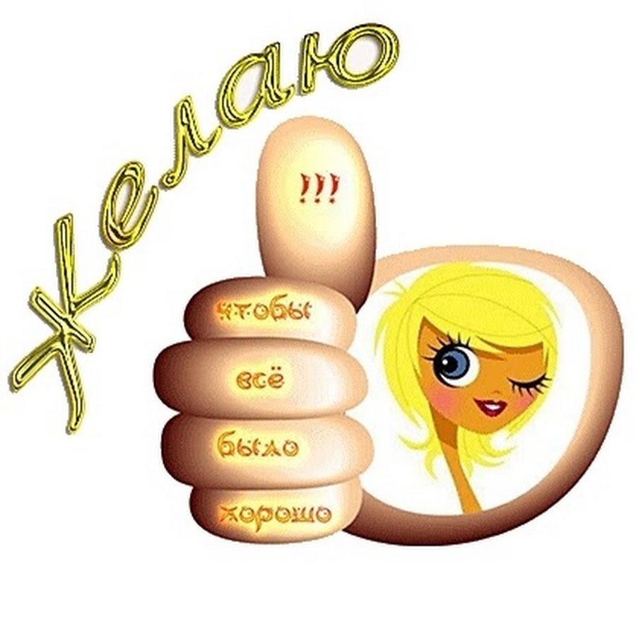 Поздравляю с новым рабочим местом