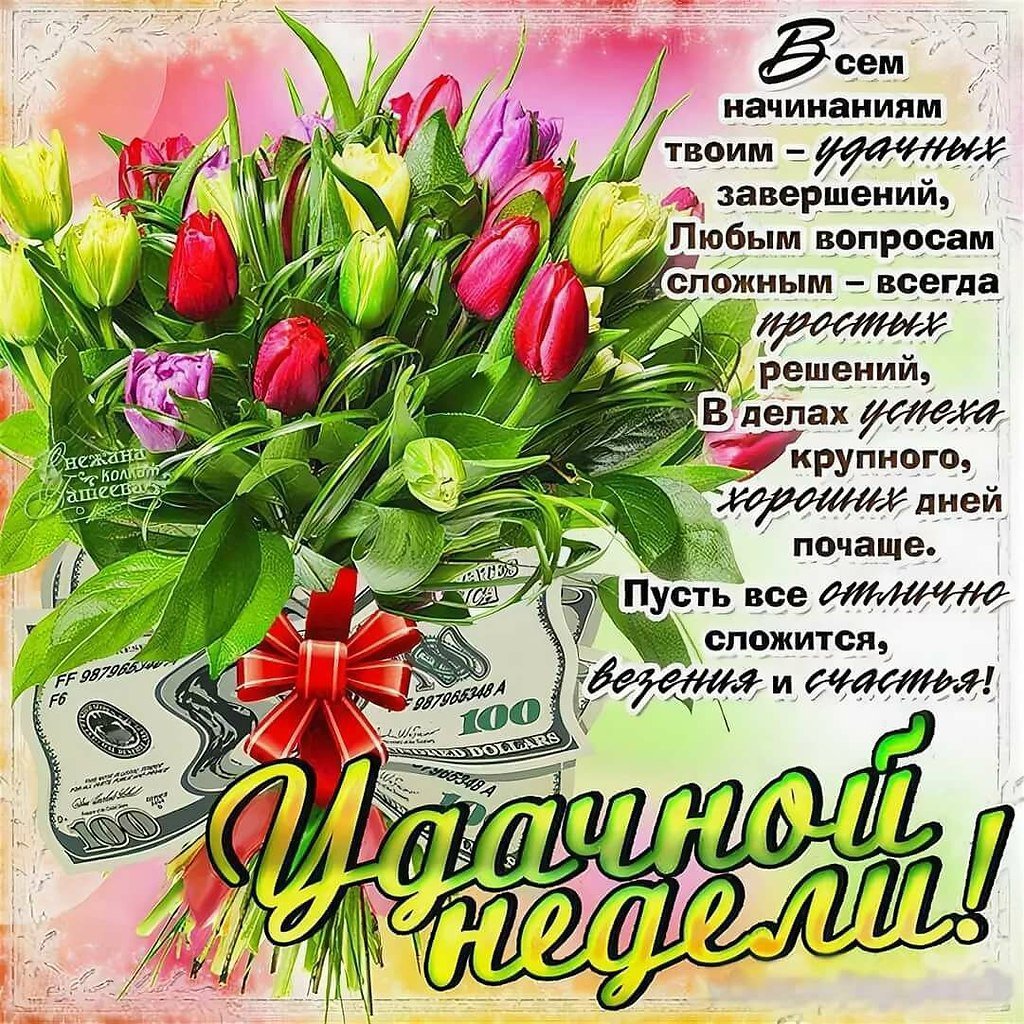 Роберт Дауни младший с раскинутыми руками