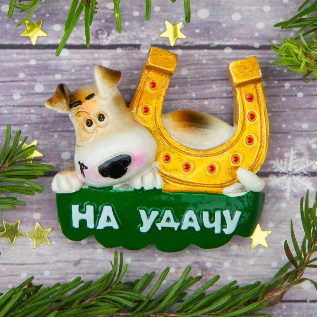 Открытки на счастье и удачу