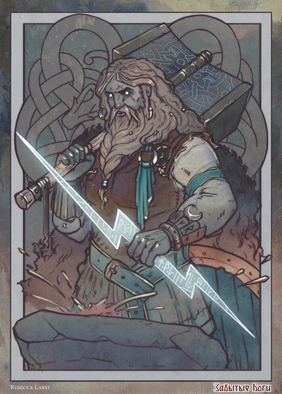 Воины Эйнхерии