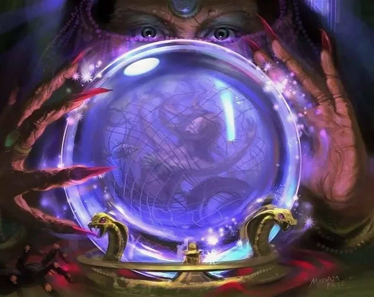 Волшебный шар