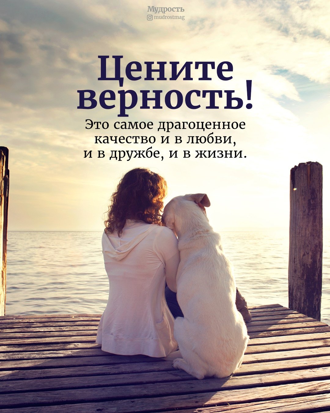 С днём семьи любви и верности