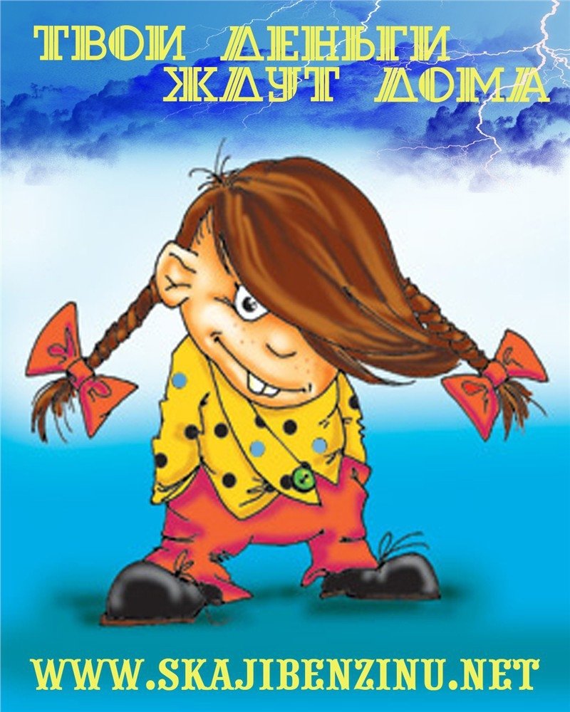 С днём рождения девушке стильные