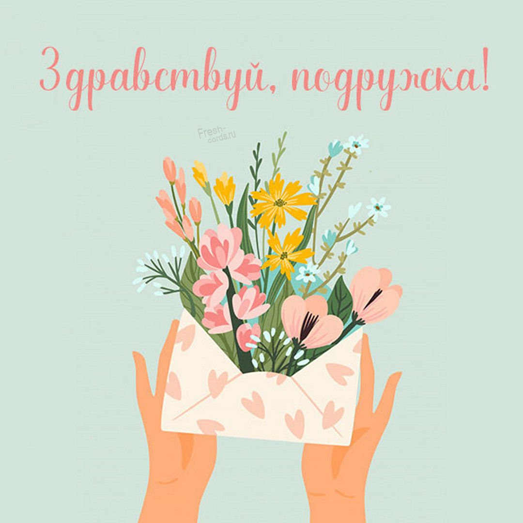 Открытки счастье в мелочах