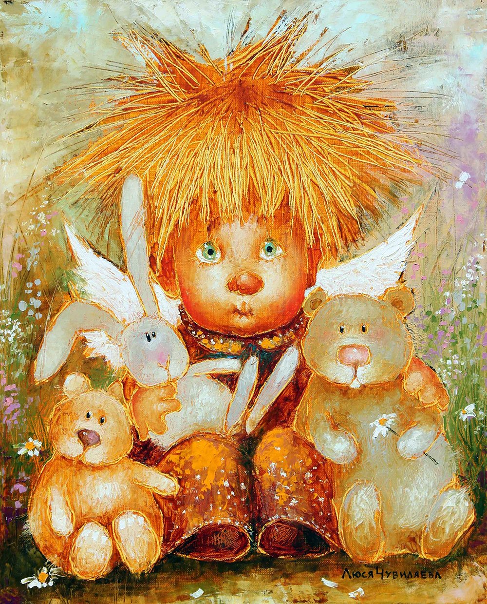 Люся чувиляева солнечные ангелы