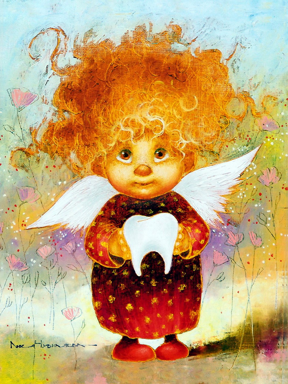 С добрый утром Солнечный ангел