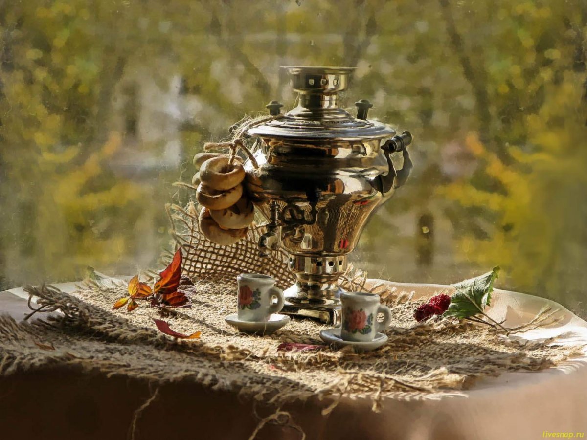 Чаепитие с самоваром