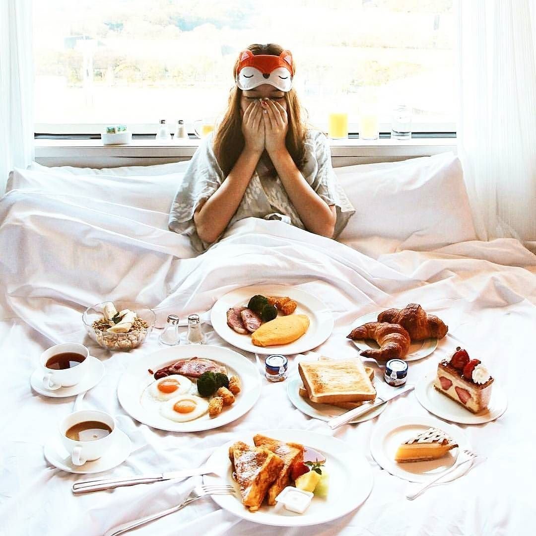 Завтрак в постель