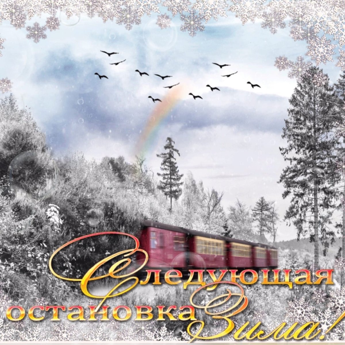 Открытка "самолёт"