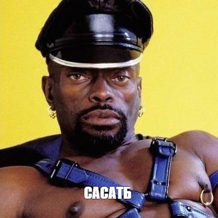 Бен Ганн черный Властелин