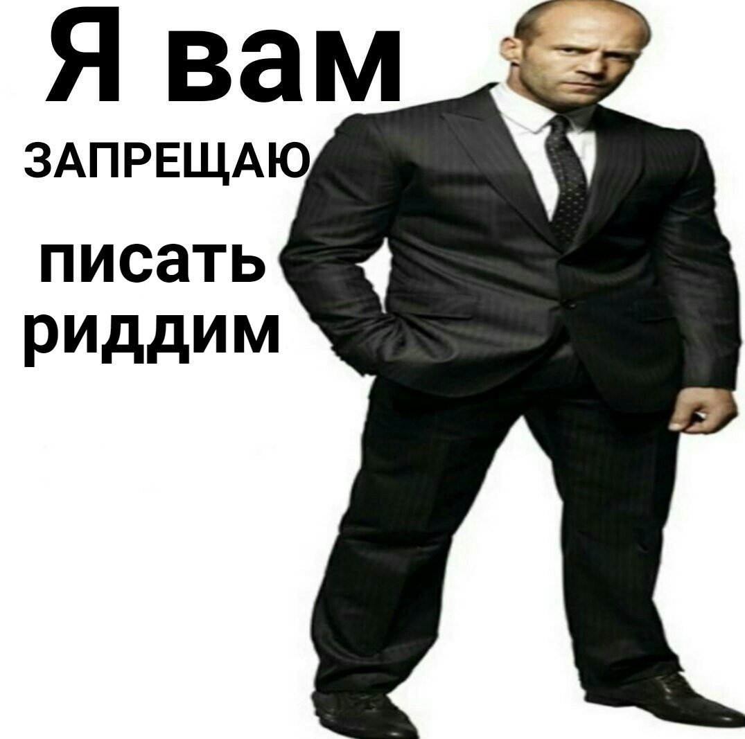 У тебя есть парень
