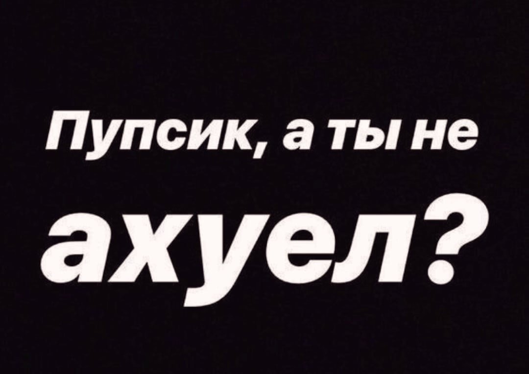 Диназ из РОБЛОКСА лицо