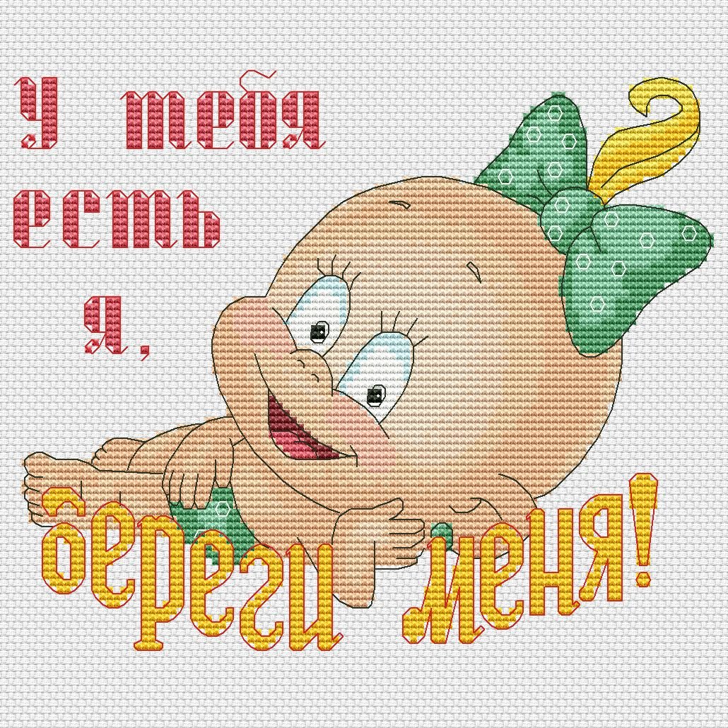 Пупсы картинки с надписями