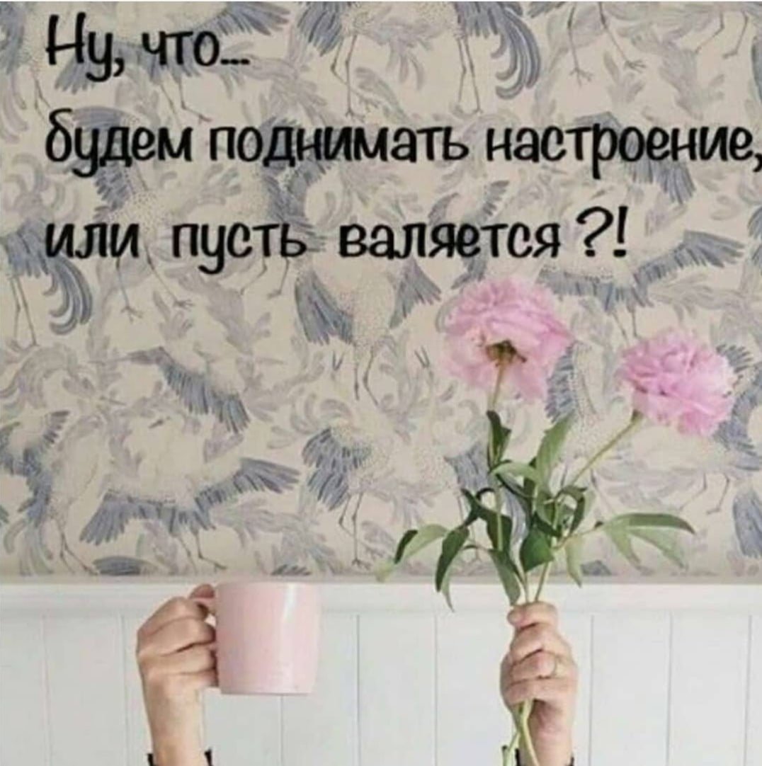 Цитаты о радости