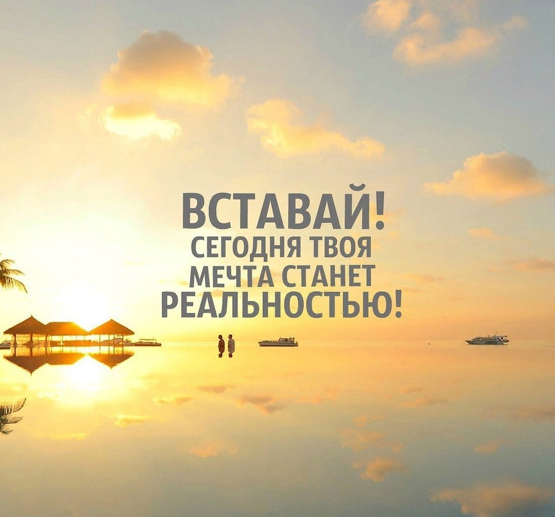 Жизненная энергия