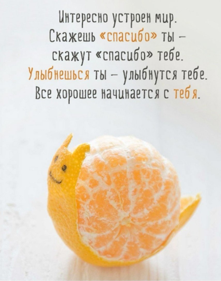 Мотивация на утро цитаты