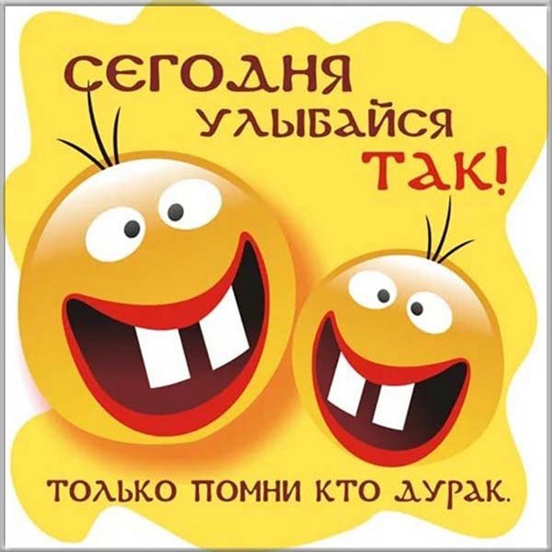 1 Апреля день дурака