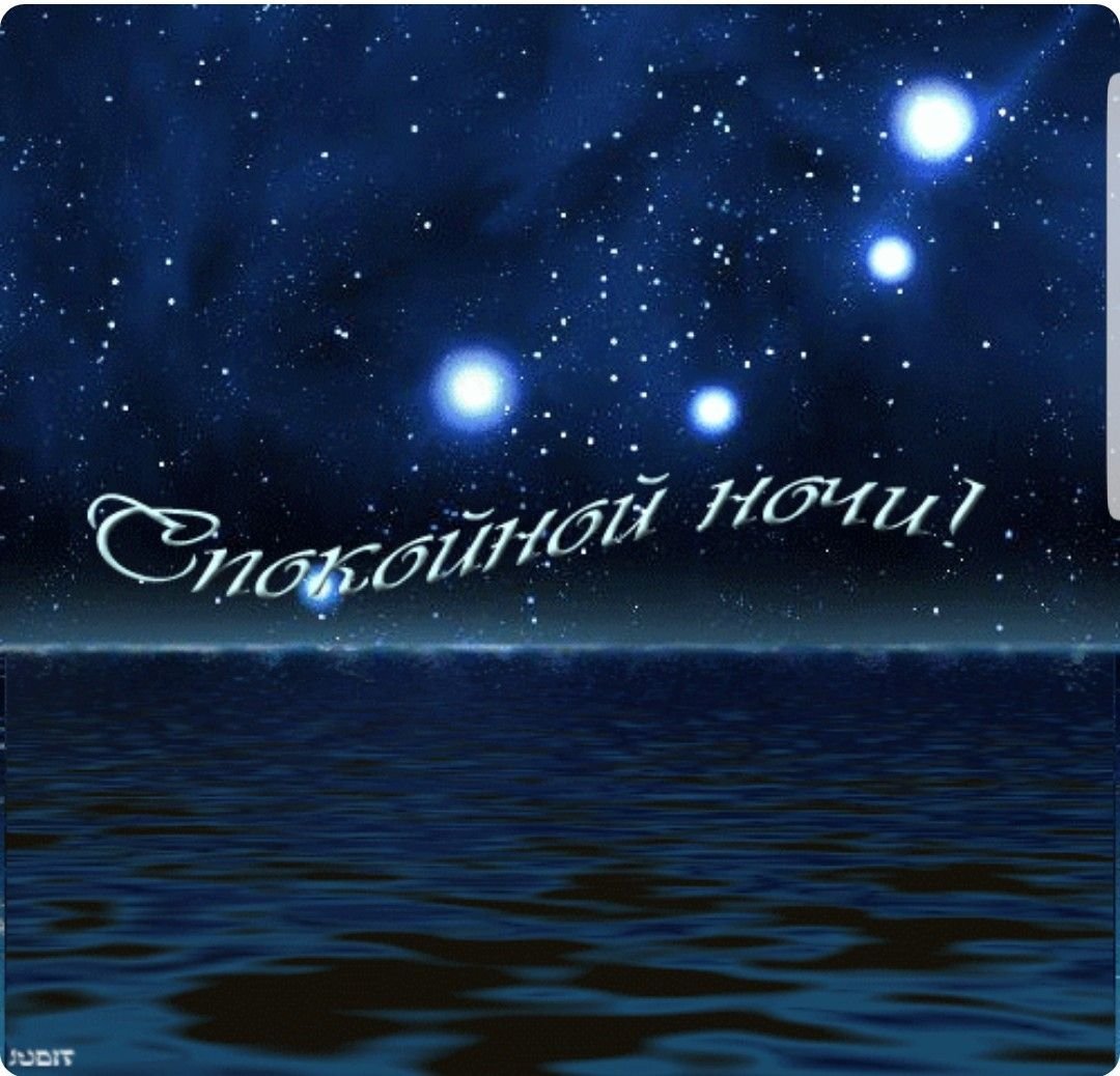 . Художник : Arlene Graston в ночь лунное