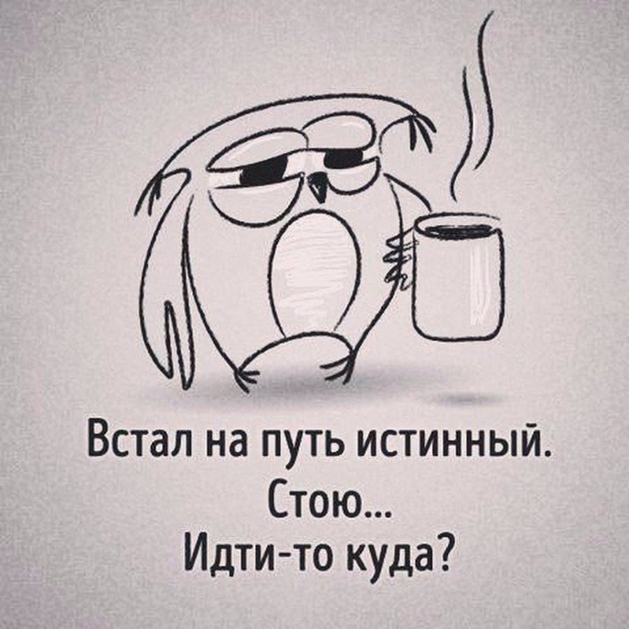 Хорошей субботы